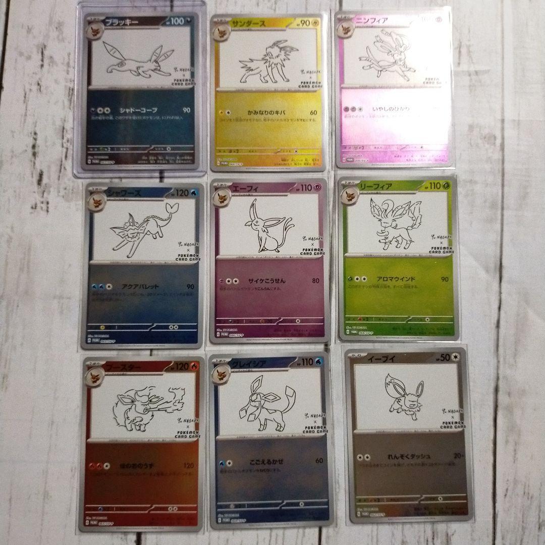 注文 最安値 YU NAGABA 長場雄 イーブイ プロモ コンプ ブラッキー