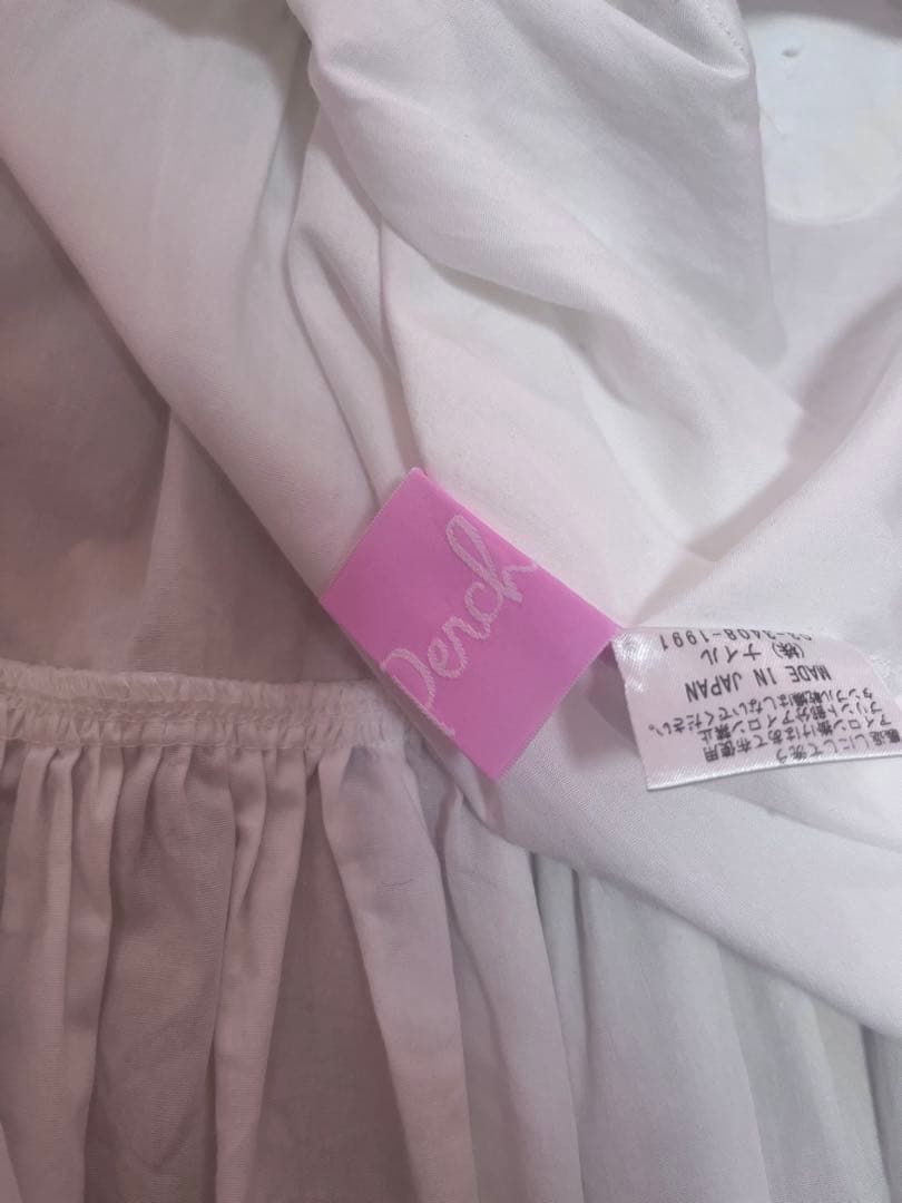 ナイルパーチ フレアスカート