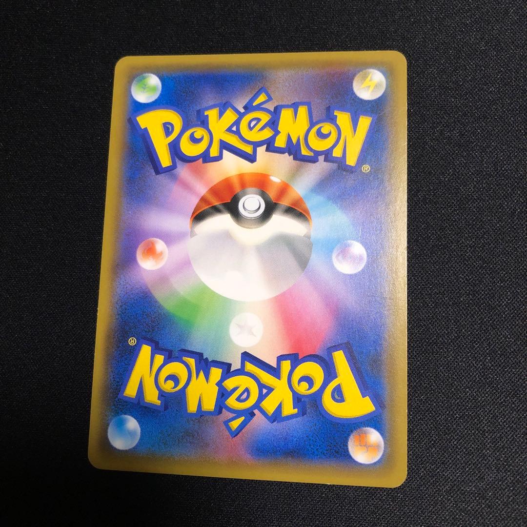 【ポケモンカード】超貴重！カメックス&ポッチャマGX sar スペシャルアート