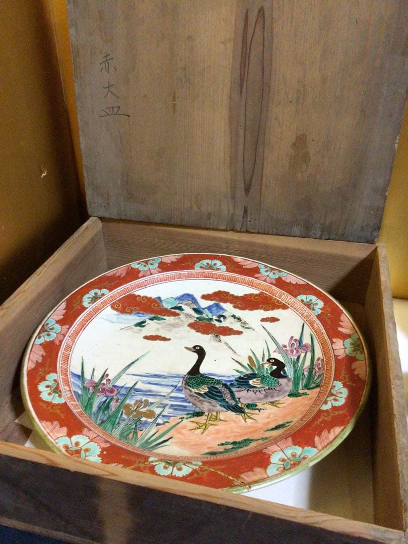古九谷？ カモが可愛い大皿　木箱付き