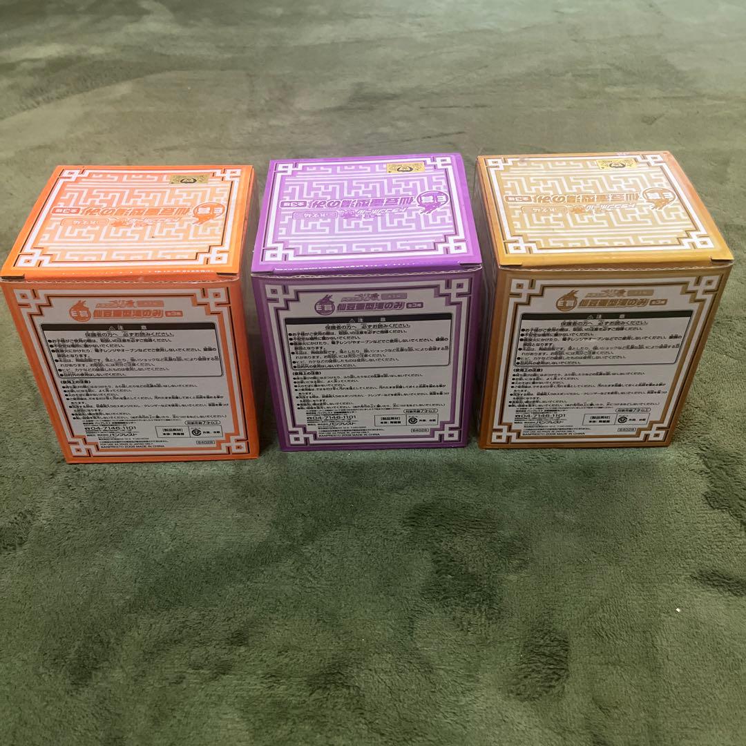 一番くじ　ドラゴンボール激突編　E賞湯呑み3種セット