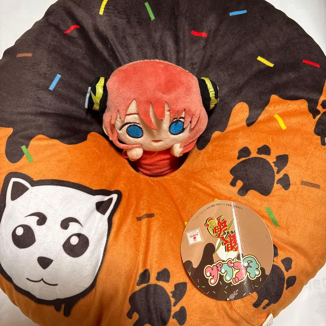 もぐっしょん 銀魂 ぬいぐるみ 銀時 クッション もぐっしょん 2025年
