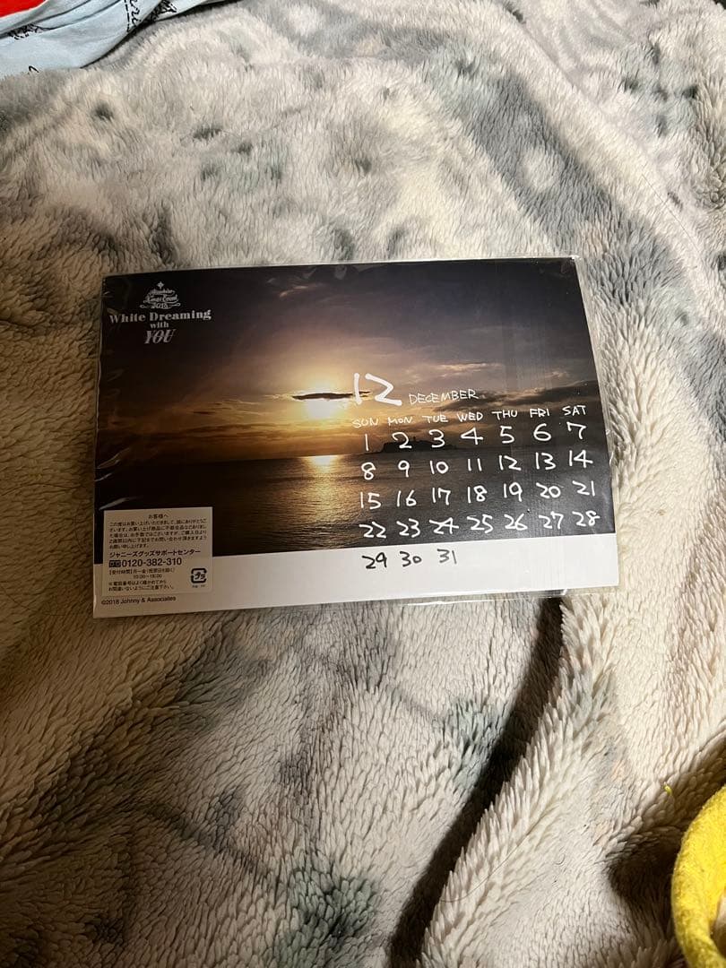 佐藤アツヒロ 過去グッズ 光GENJI 佐藤敦啓 ペンライト キャンドル