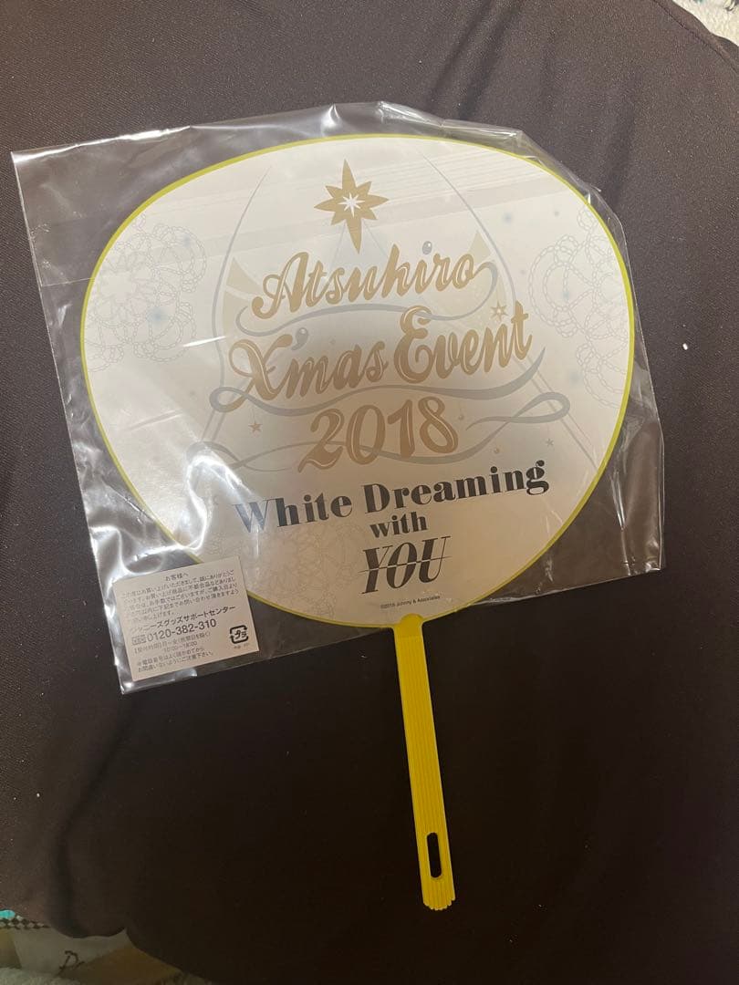 佐藤アツヒロ 過去グッズ 光GENJI 佐藤敦啓 ペンライト キャンドル