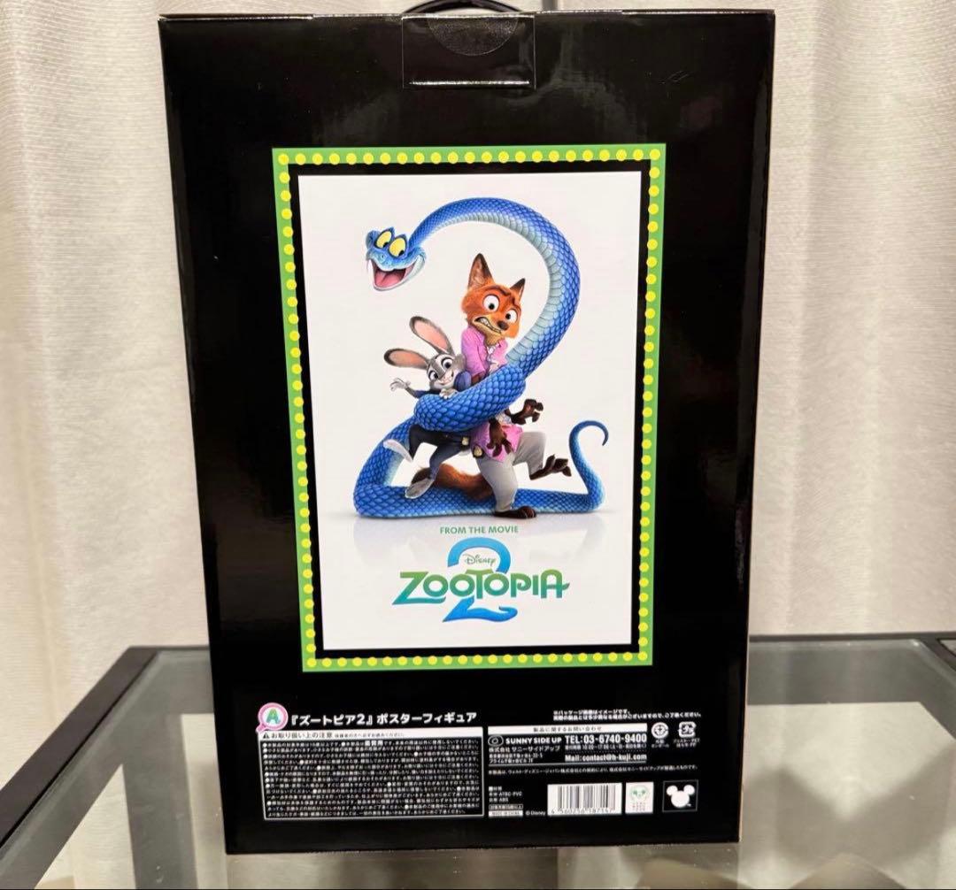 ズートピア2 ポスターフィギュア 1番くじ A賞 - メルカリ