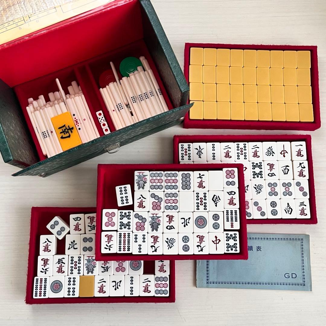 GD高級麻雀 ケース付きマージャンセット 日本麻雀連盟協議 レトロ