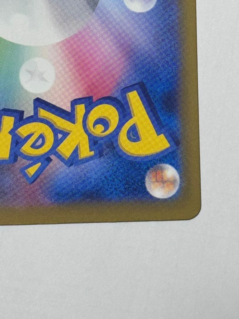 メガリザードンX EX 360 HP スーパーレア