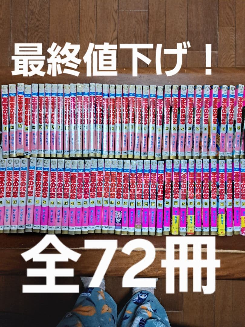 PSYREN サイレン 全巻 みえるひと カガミガミ 岩代俊明 セット