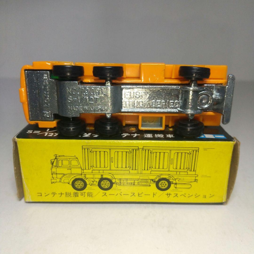 (3842)トミカ 黒箱 日本製 ふそう コンテナ 運搬車 国鉄仕様