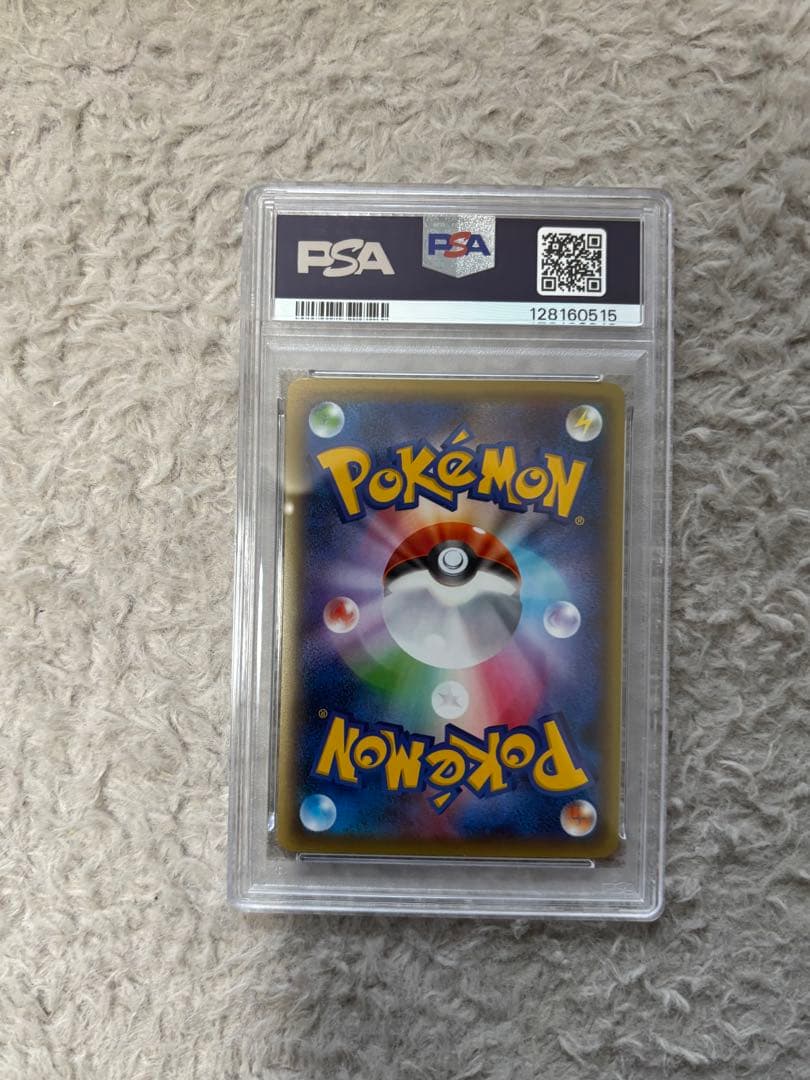 【PSA10】最安値 MルカリオEX CP4 075/131