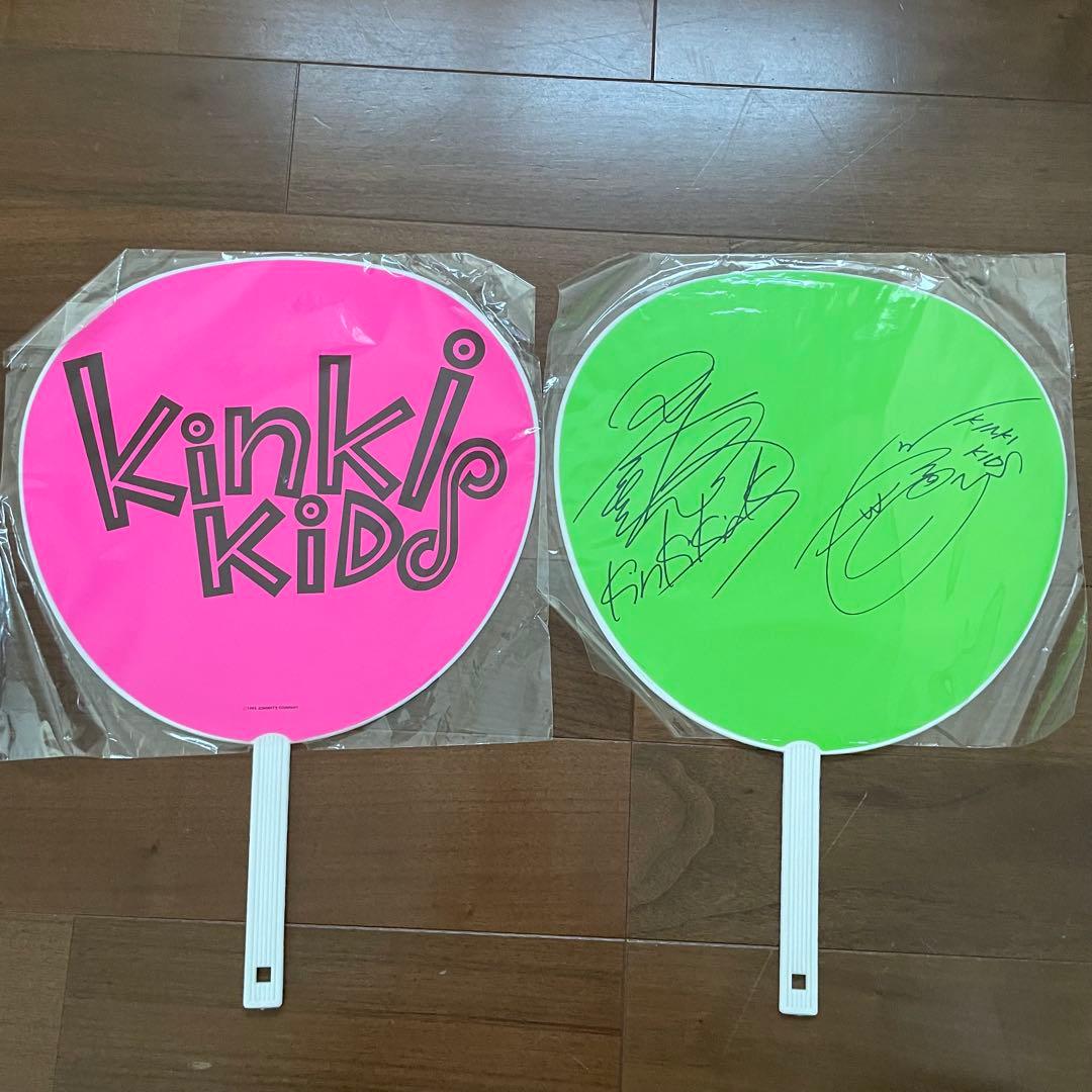 激レア】Kinki Kids 直筆サイン うちわ 6枚セット - メルカリ