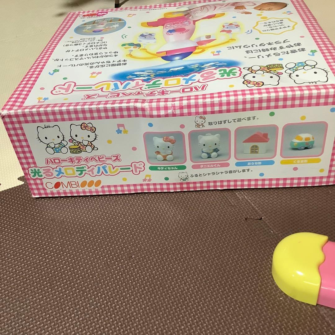 ハローキティベビーズ 光るメロディパレード コンビ レトロ レア