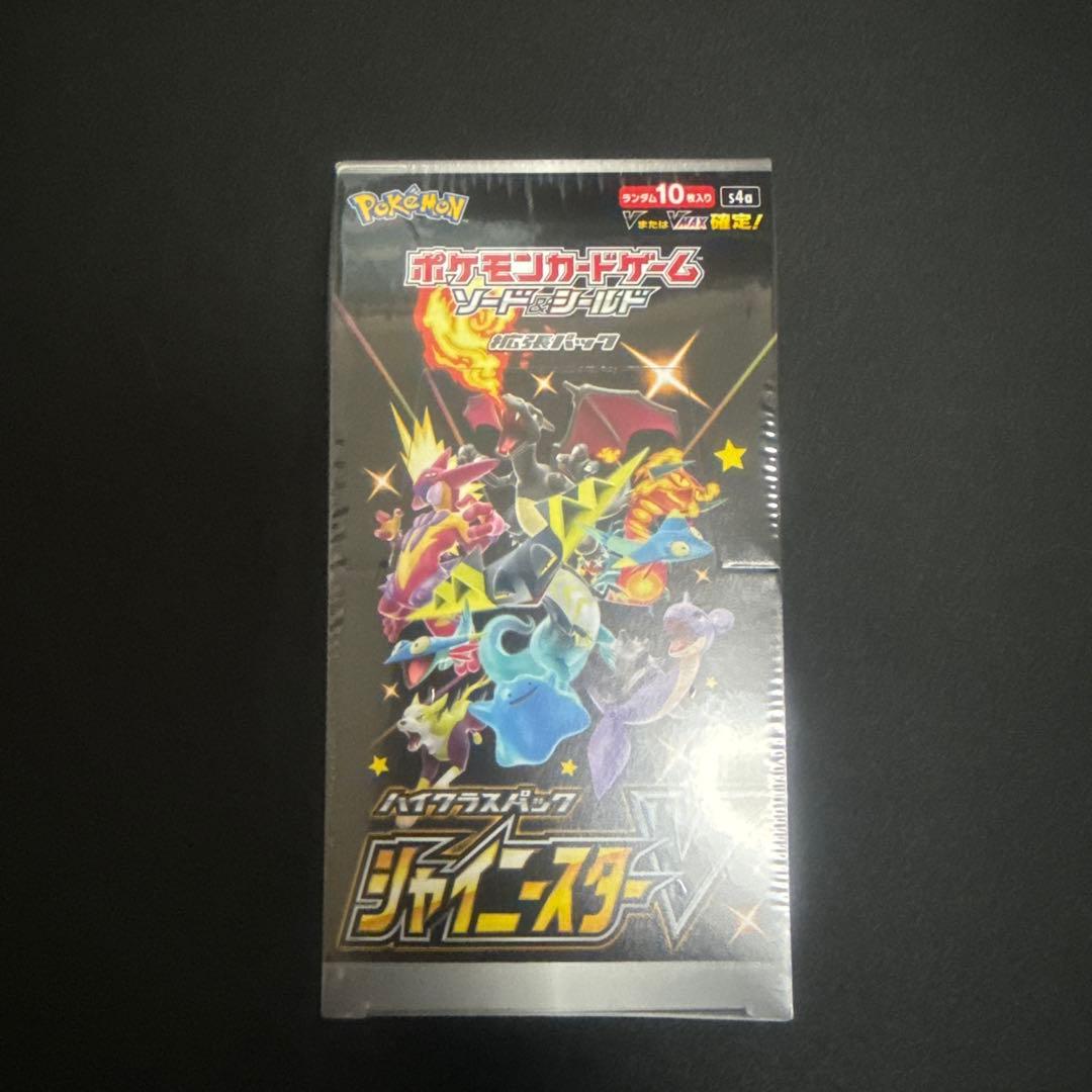 ポケモンカード シャイニースターV シュリンク付き未開封