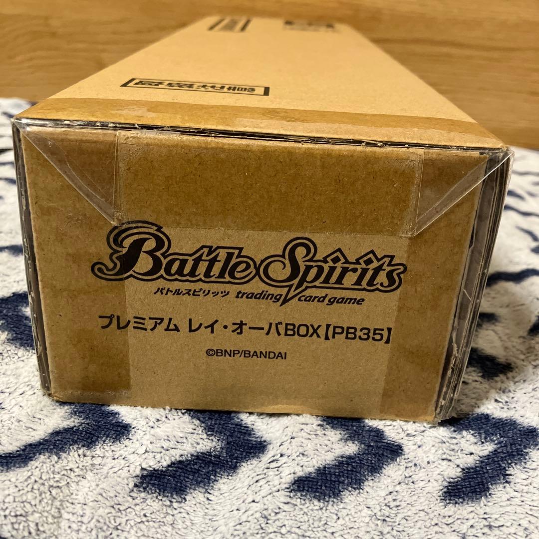 バトルスピリッツ プレミアム レイ・オーバBOX [PB35] 81bRpsR7z9L._AC_UF350,