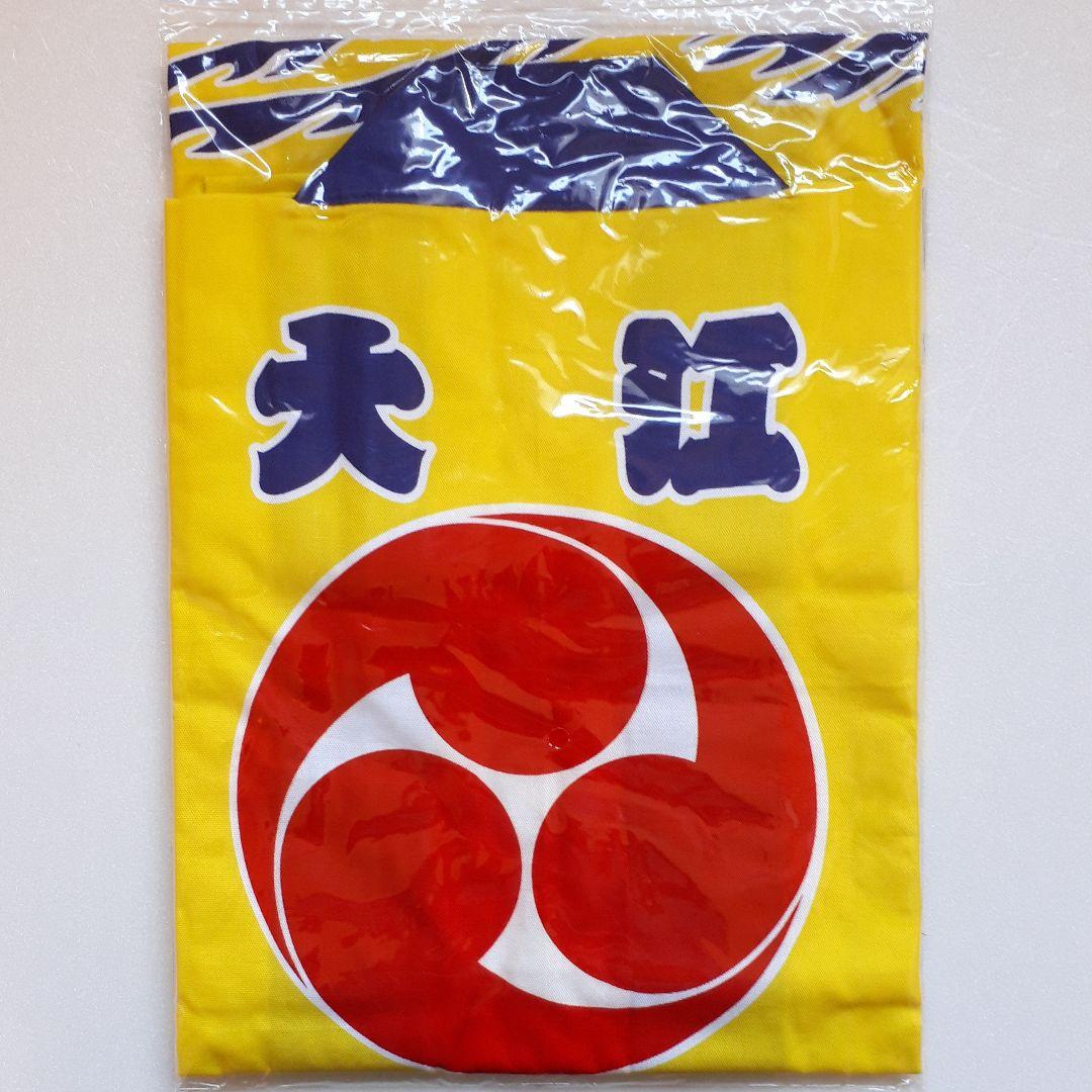 新居浜太鼓祭り 大江太鼓台 法被【先代品】