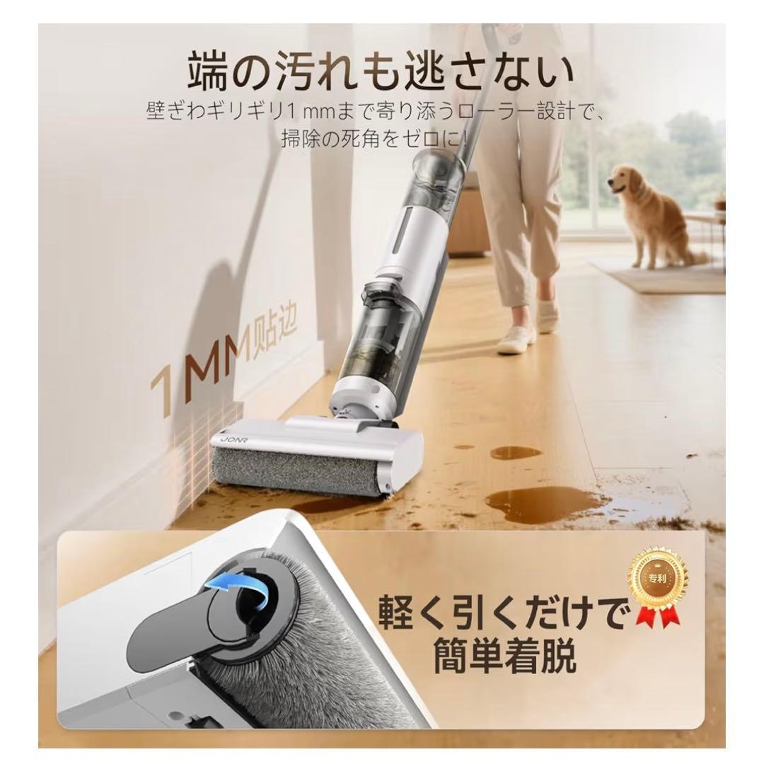 水拭き掃除機 日本最軽量 3in1 コードレス 強力吸引 乾湿両用 モップ機能付