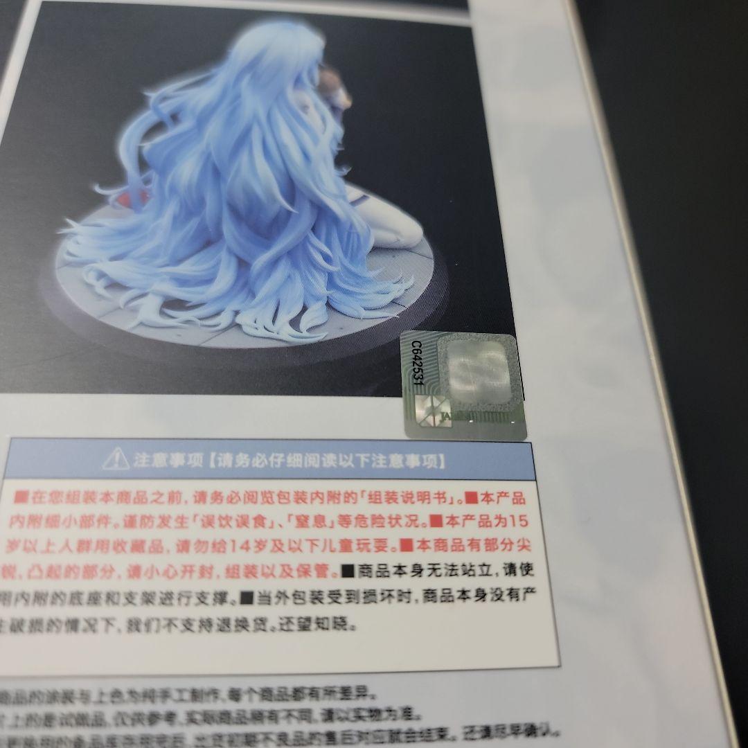 未開封／ヱヴァンゲリヲン新劇場版 綾波レイ ロングヘアVer. 1/7スケール