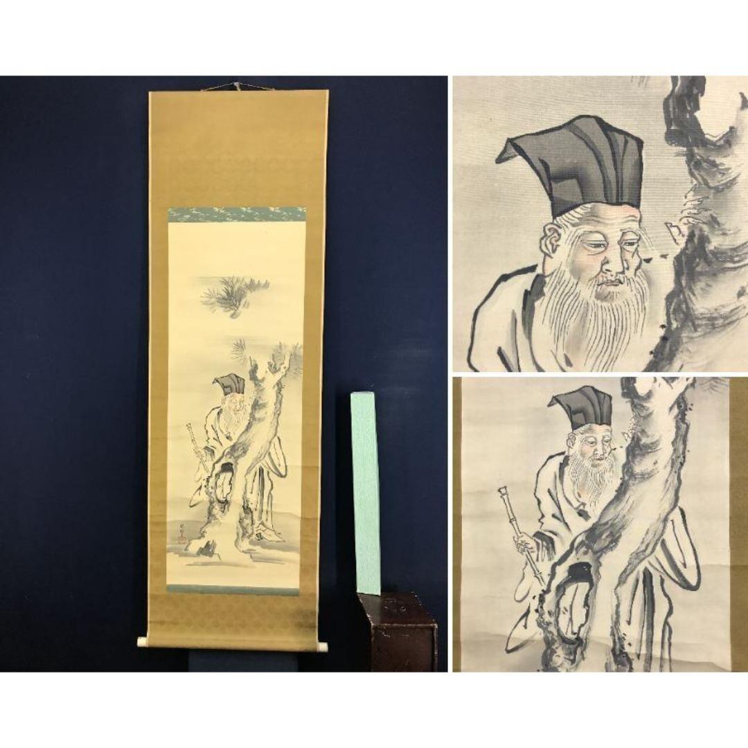 真作/狩野忠信/寿老人図/掛軸/名家伝来/AK-279 - メルカリ