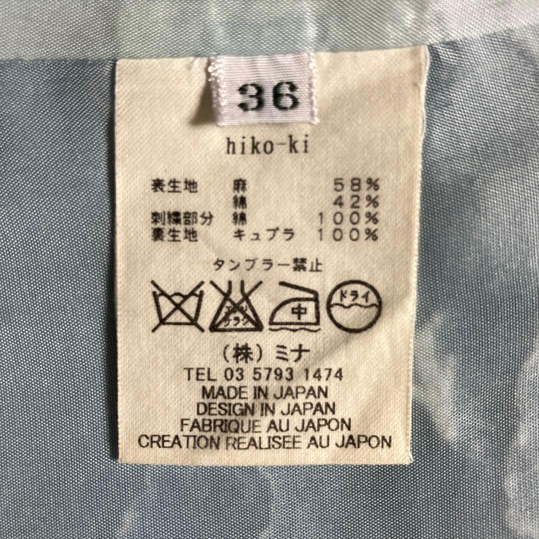ミナペルホネン ￼サイズ 36 hiko-ki 刺繍 スカート