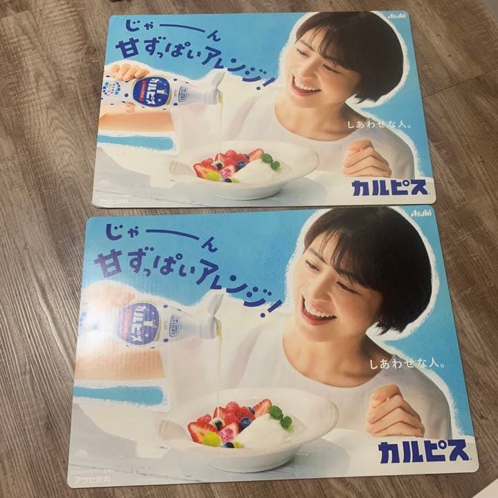 長澤まさみ　販促ボード　ポスター　カルピス