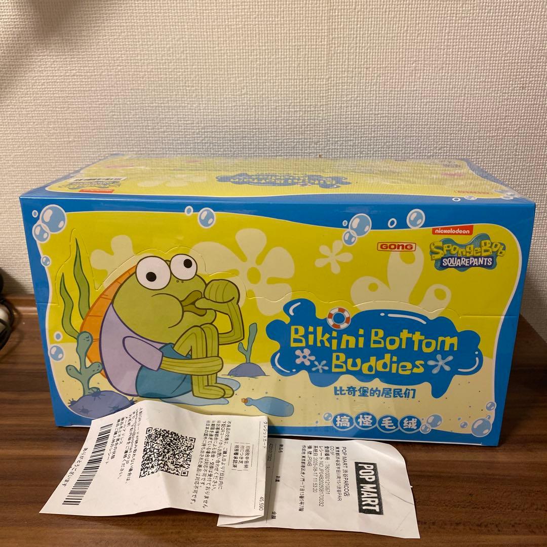 ハローキティ 1999 ガーデンツールセット