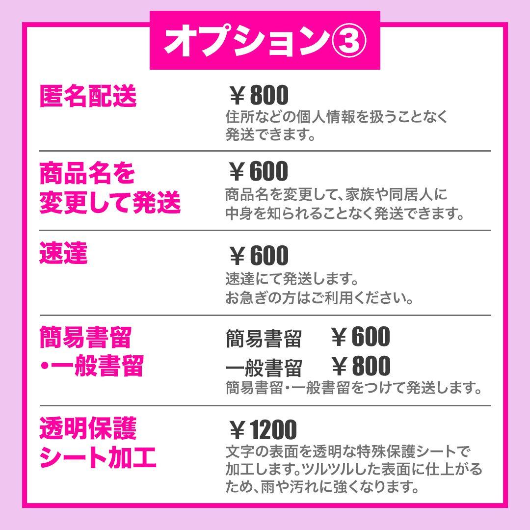 kyh_5ページ　うちわ文字　24時間対応　フルオーダー　連結　団扇