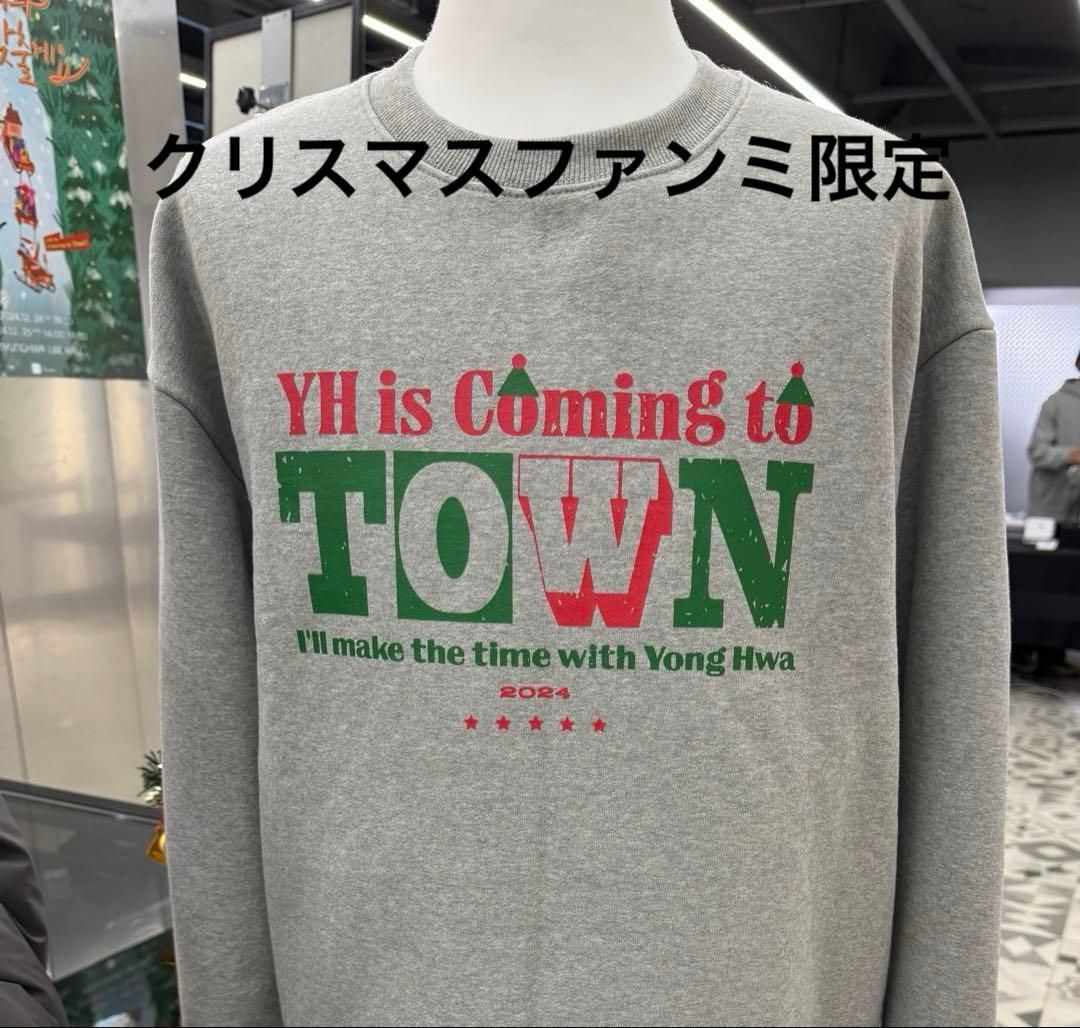 ヨンファ　クリスマスファンミ トレーナー YH TOWN ヨンファサンタ