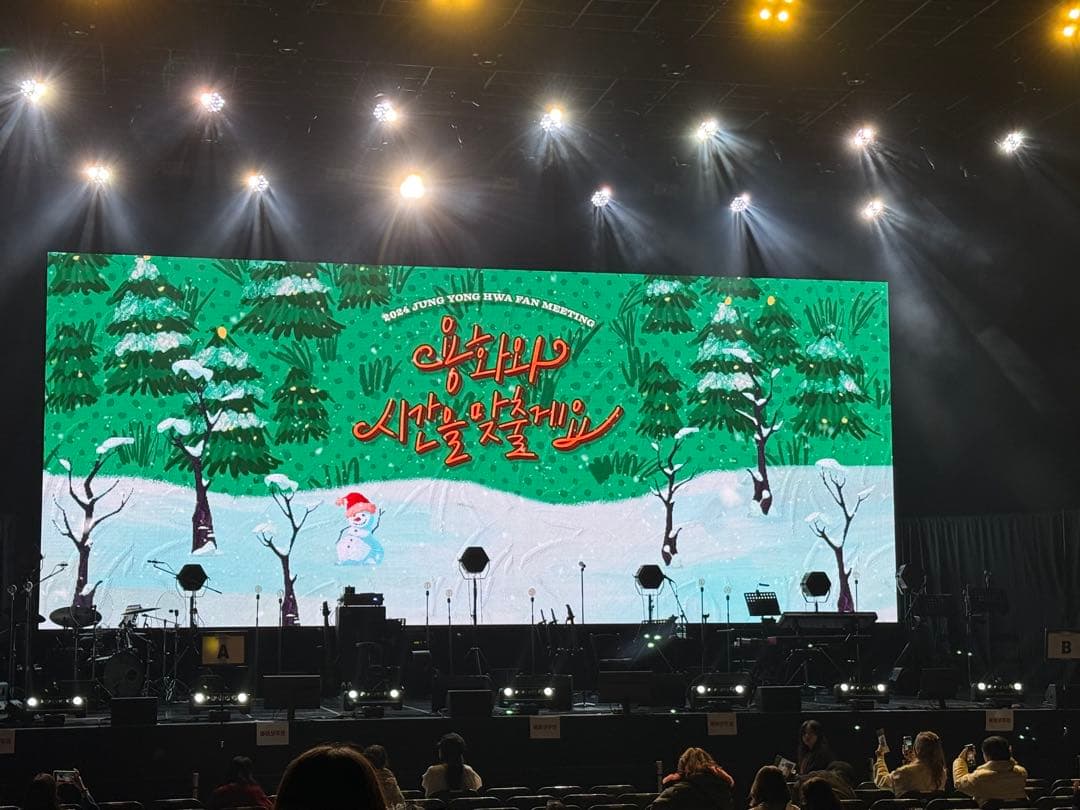 ヨンファ　クリスマスファンミ トレーナー YH TOWN ヨンファサンタ