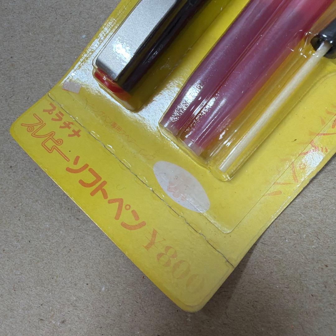 新品 廃盤 プラチナ Preppy プレピー ソフトペン SN-800 旧型 - メルカリ