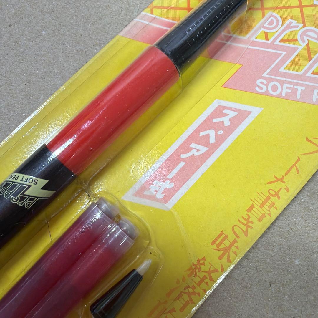 新品 廃盤 プラチナ Preppy プレピー ソフトペン SN-800 旧型 - メルカリ