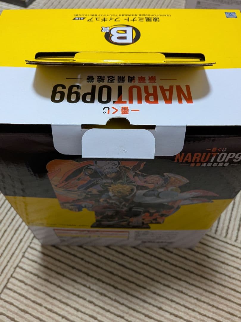 一番くじ　ナルト　NARU TOP 99 　ミナトと　うちはイタチ　セット