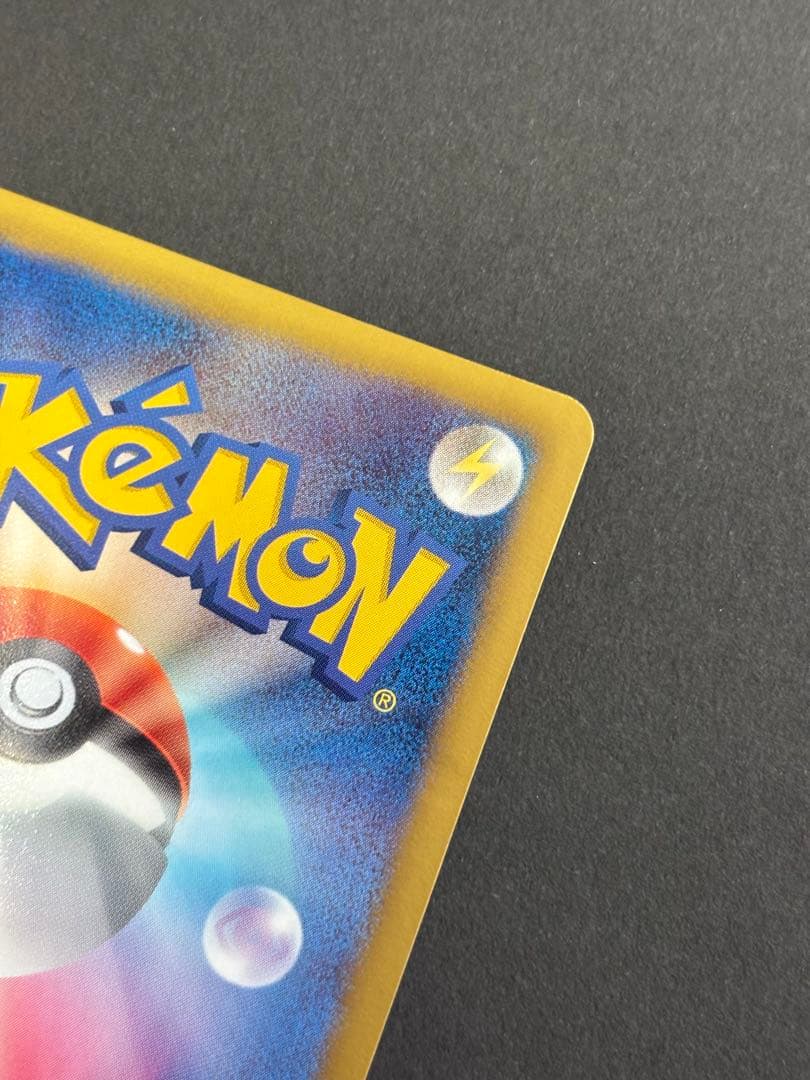 シャワーズ BW-Pプロモカード 184/BW-P イーブイコレクション