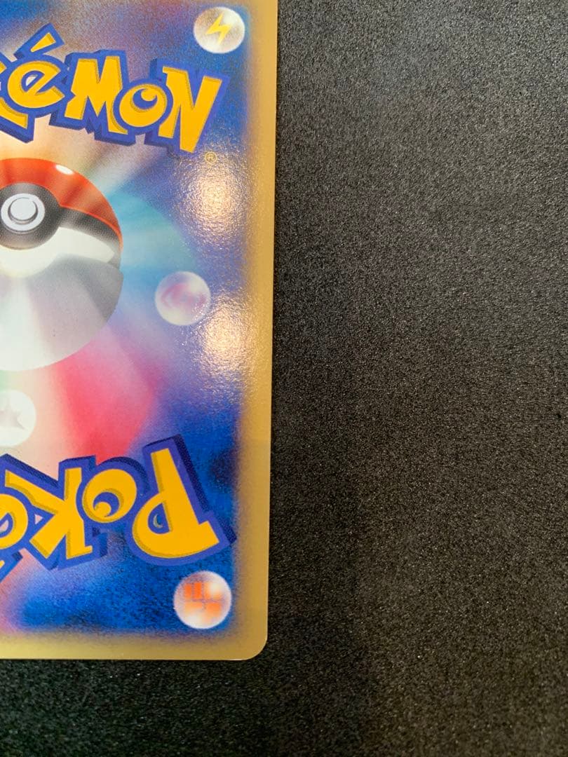 サンダース デルタ種 δ ★ 拡張パック　ホロンの研究塔 038/086