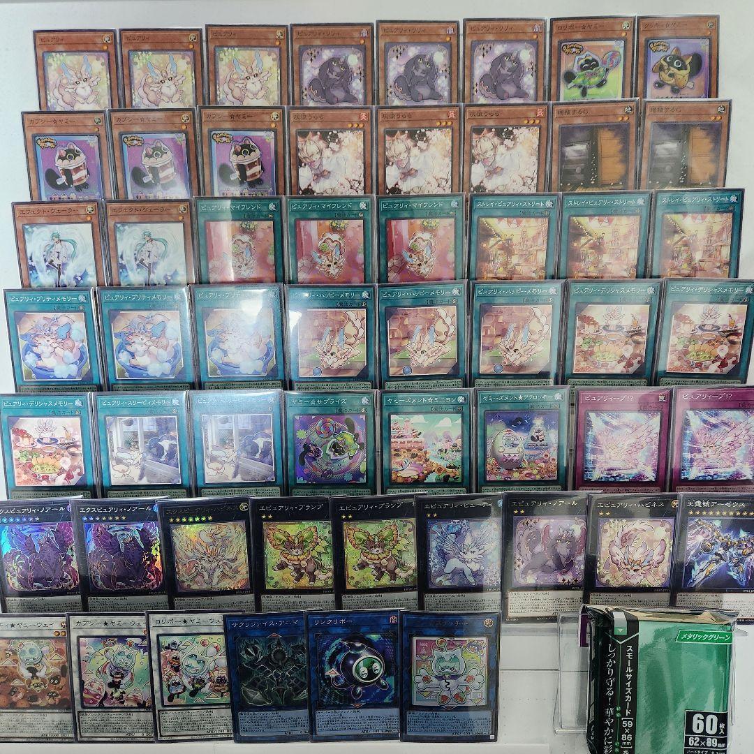 山屋　即日発送　ピュアリィヤミーデッキ　構築済みデッキ　ヤミー★スナッチー