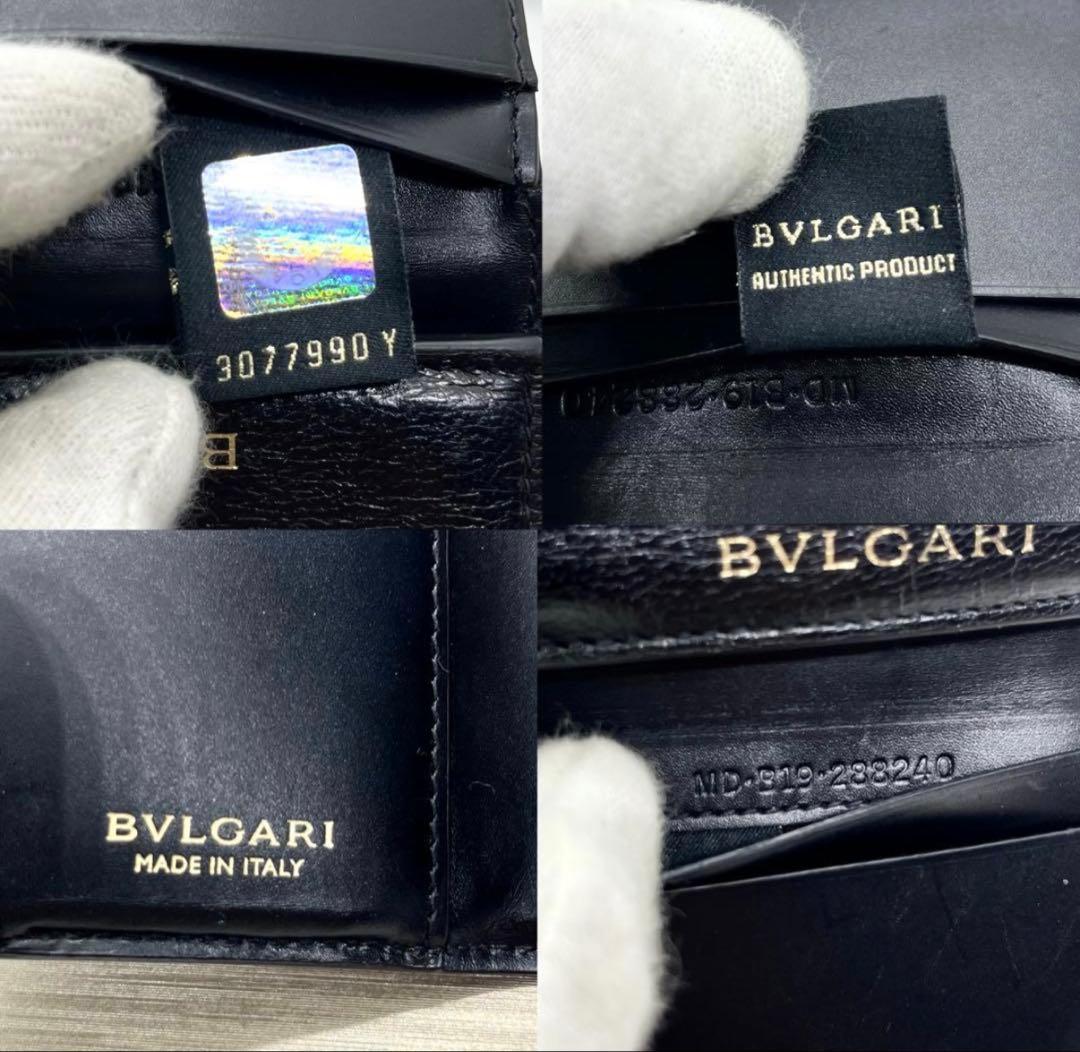 極美品/近年モデル✨ブルガリ 三つ折り財布 ビーゼロワン ブラック