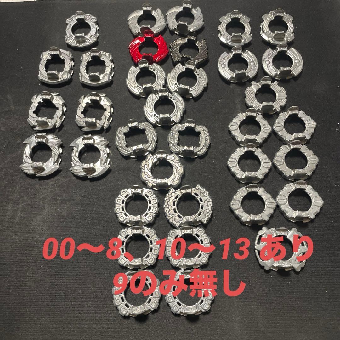 ベイブレードバーストまとめ売り　引退品