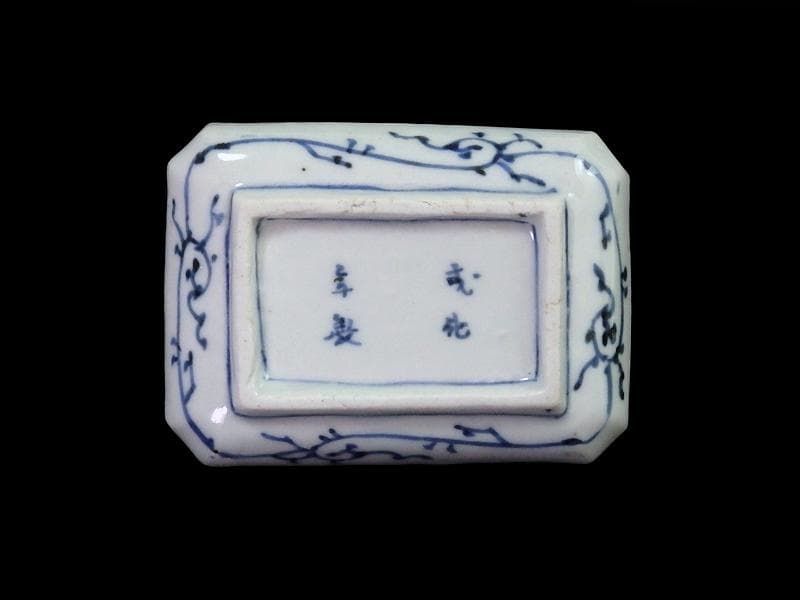 古伊万里 染付 微塵唐草の図 角皿 豆皿 E532AS-fbte