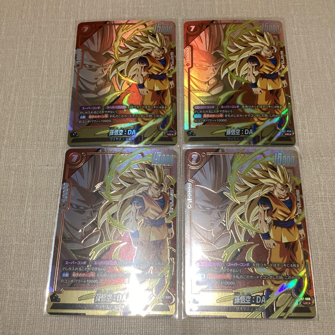 フュージョンワールド　孫悟空　DA スーパーコンボ　パラレル　4枚 フュージョンワールド スーパーパラレル 孫悟空 Amazon.co.jp