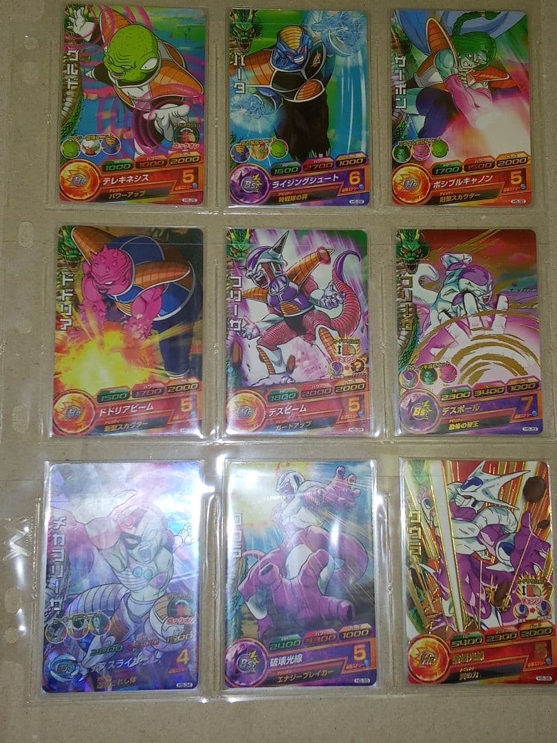 ドラゴンボールヒーローズ 5弾／H5 コンプ／バラ売り不可／一つ傷有り