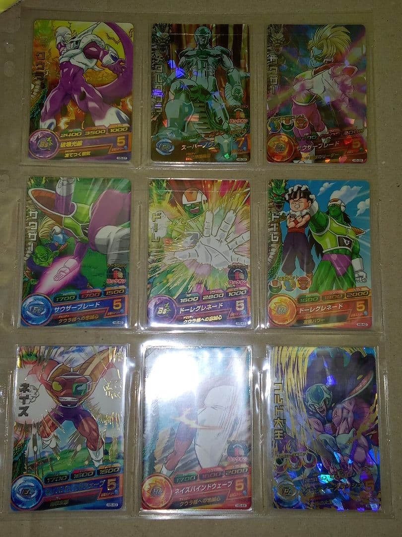 ドラゴンボールヒーローズ 5弾／H5 コンプ／バラ売り不可／一つ傷有り