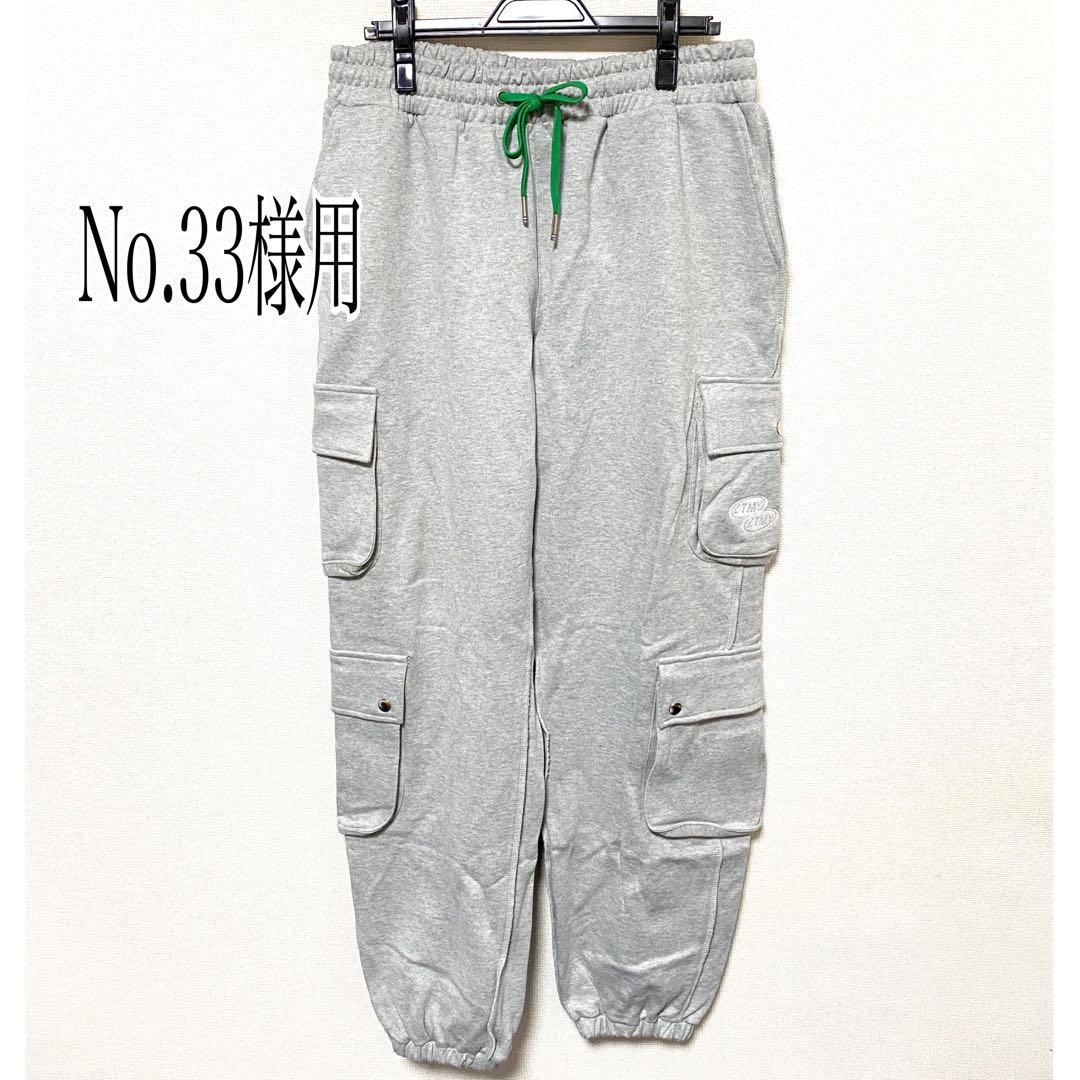 ずっと真夜中でいいのに。Zスウェットパンツ - メルカリ