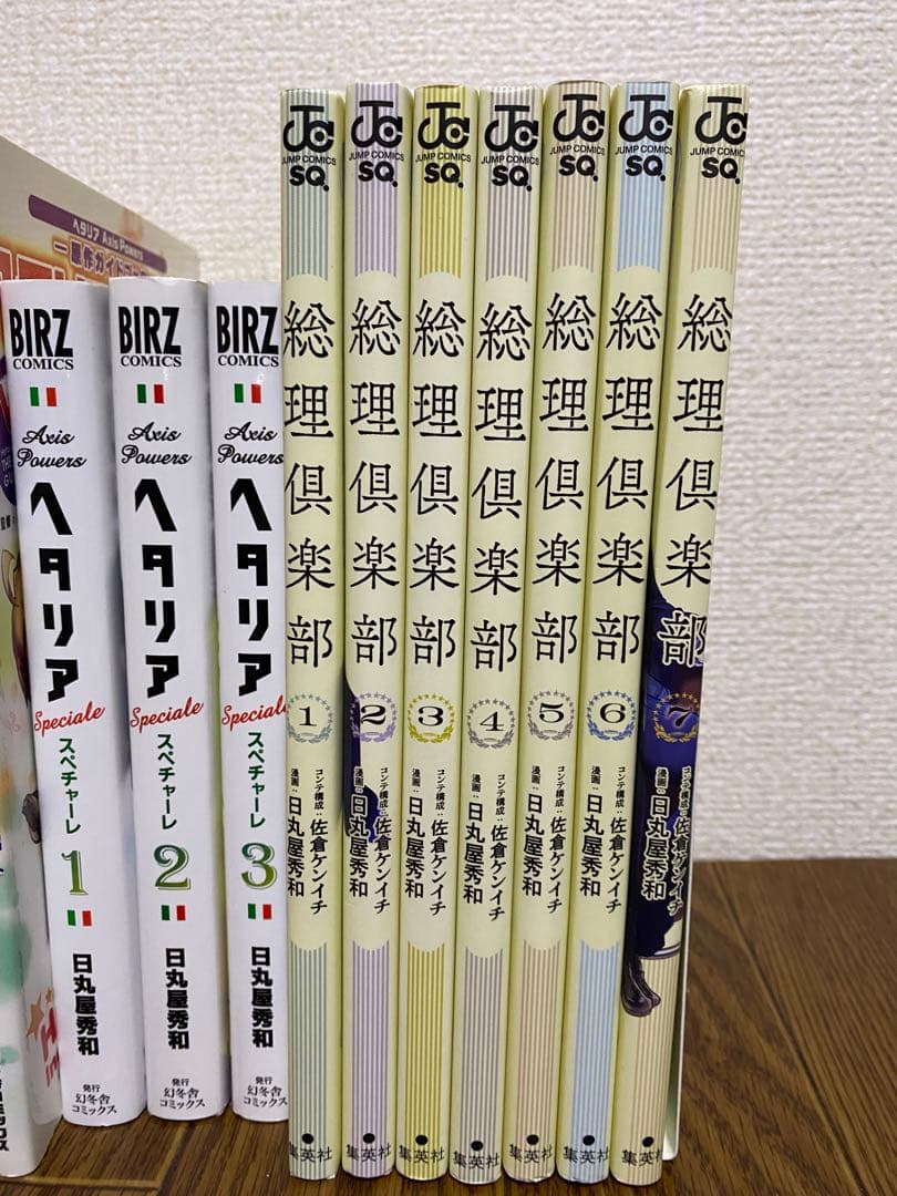 ヘタリア全巻 豪華32冊セット(小冊子含む) ヘタリア 全巻 セット 18冊