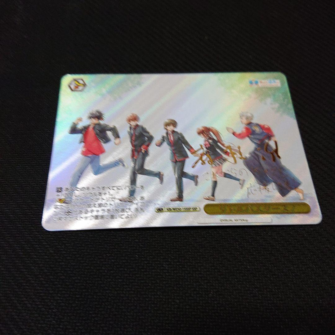 ハードボイルドなアウトロー集団 ヴァイスシュヴァルツ PR＋ ブルアカ