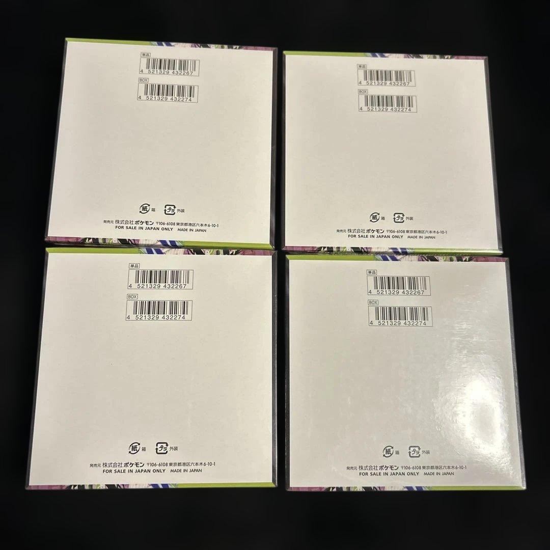 【未開封！シュリンク付き！】ポケモンカード ムニキスゼロ4box