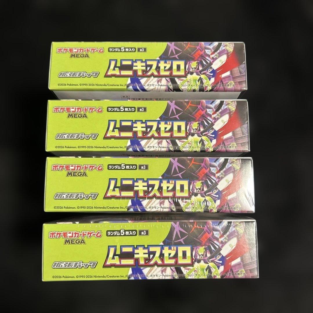 【未開封！シュリンク付き！】ポケモンカード ムニキスゼロ4box