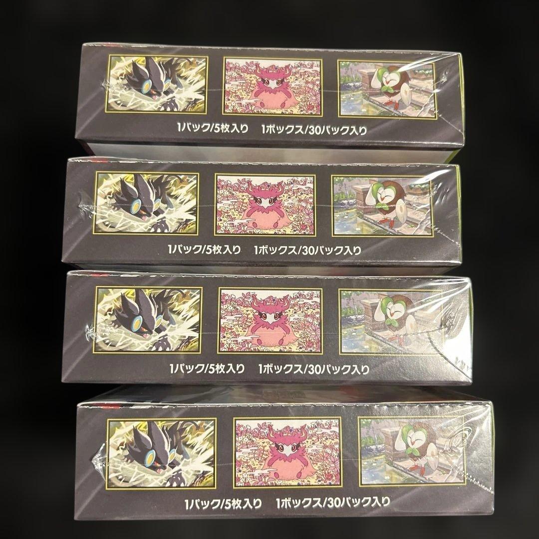 【未開封！シュリンク付き！】ポケモンカード ムニキスゼロ4box