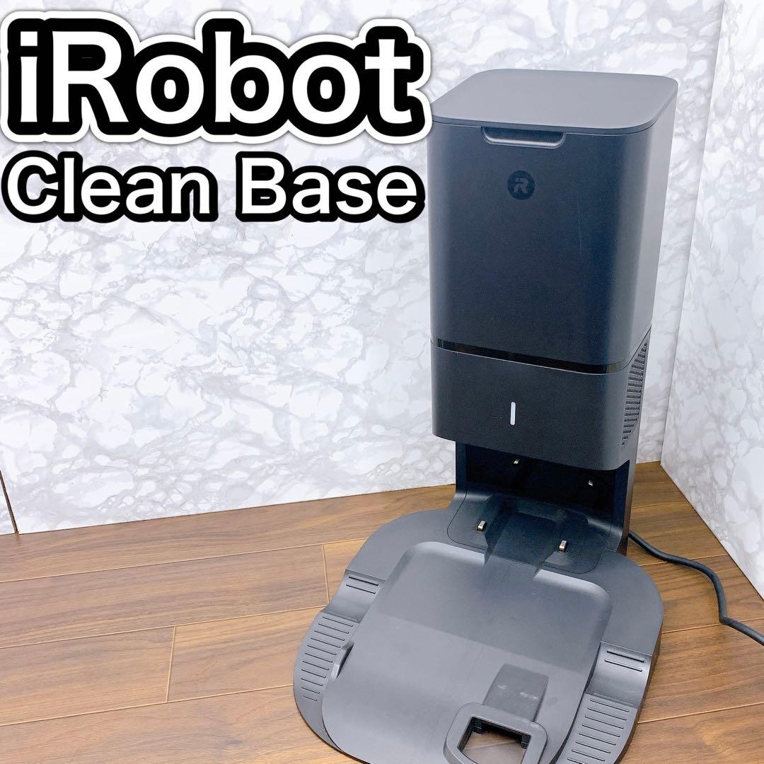 iRobot ルンバ iシリーズ用 クリーンベース(純正品)充電ステーション