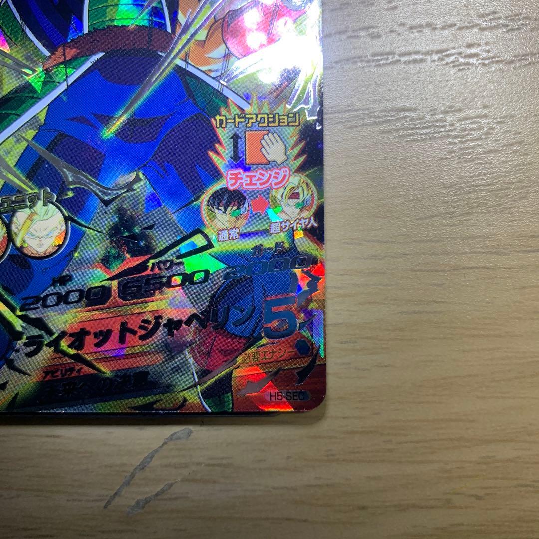 スーパードラゴンボールヒーローズ H5-SEC バーダック 本家