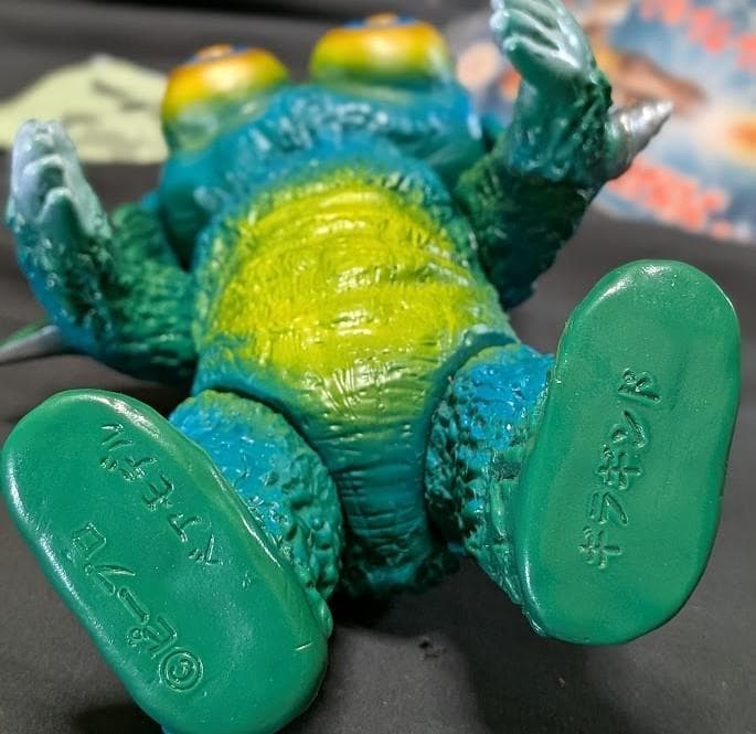 ギラギンド「スペクトルマン」登場怪獣（ベアモデル）ソフビフィギュア