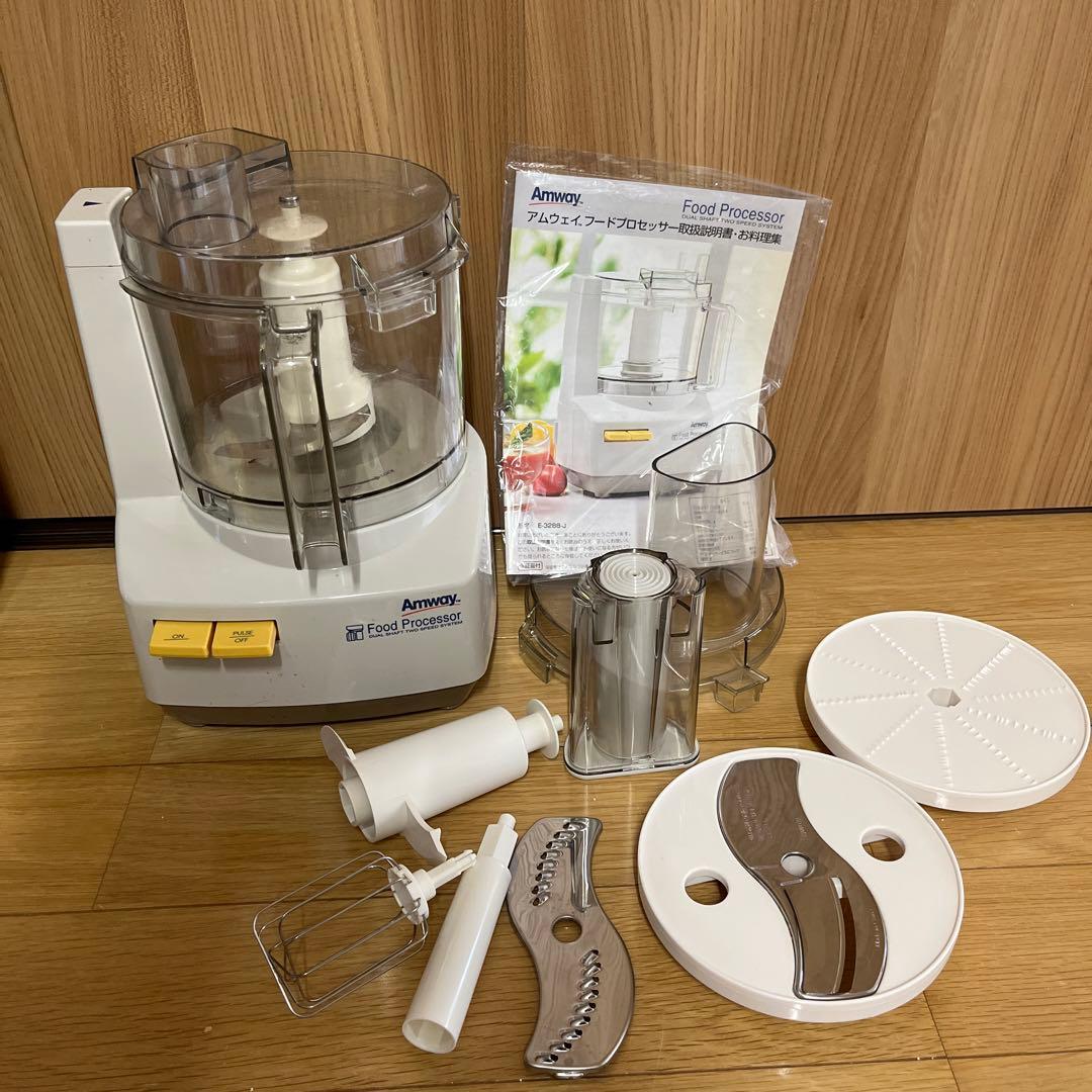 Amwayフードプロセッサー